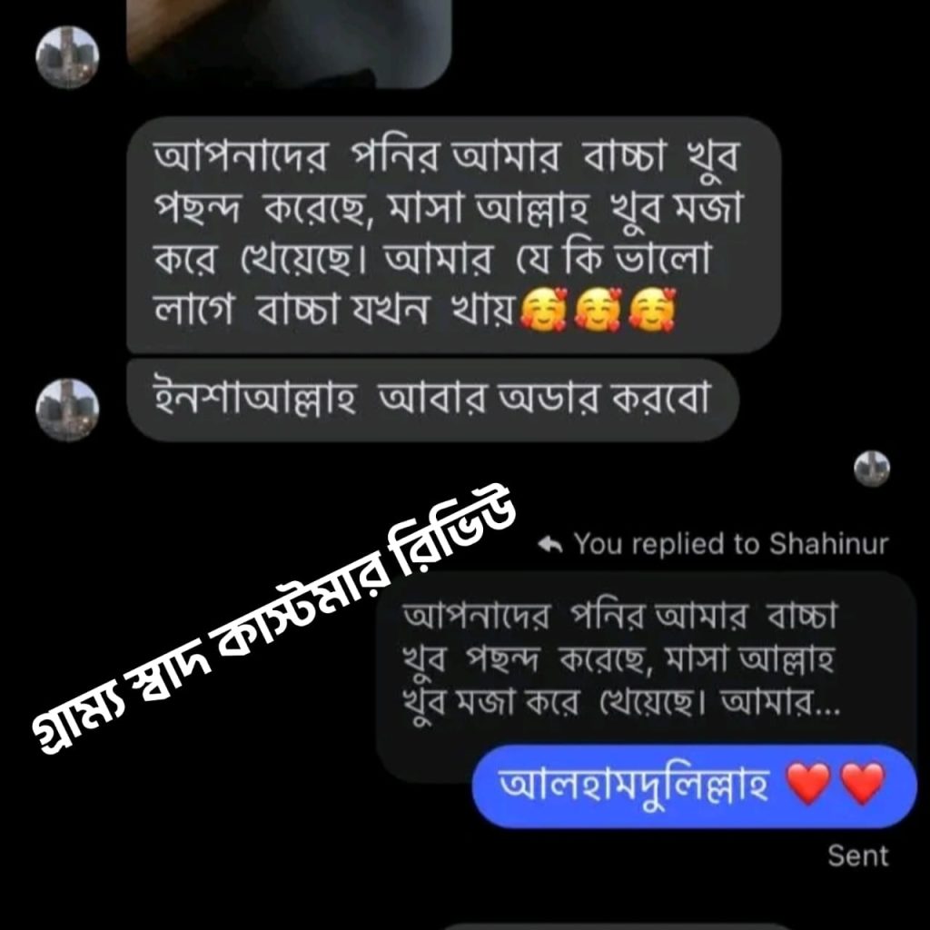 WhatsApp Image 2026-01-19 at 8.19.41 PM (1)